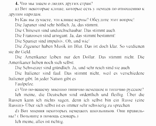 SCHRITTE 3, 7 класс, Бим И.Л, 2002, 3 Задание: 4