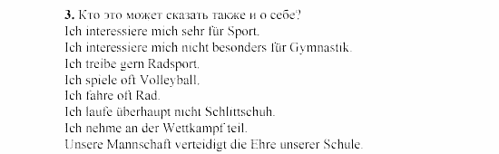 SCHRITTE 3, 7 класс, Бим И.Л, 2002, 2 Задание: 3