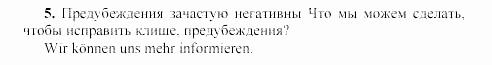 SCHRITTE 3, 7 класс, Бим И.Л, 2002, 3 Задание: 5