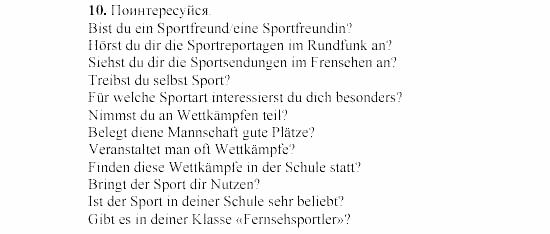 SCHRITTE 3, 7 класс, Бим И.Л, 2002, 2 Задание: 10