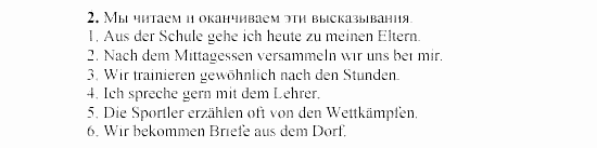 SCHRITTE 3, 7 класс, Бим И.Л, 2002, 5 Задание: 2
