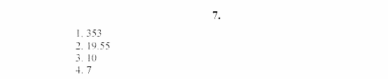 SCHRITTE 3, 7 класс, Бим И.Л, 2002, Anhang. Abschlußtest Задание: 7