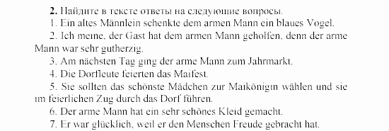 SCHRITTE 3, 7 класс, Бим И.Л, 2002, Часть 5 Задание: 2