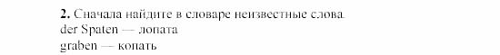 SCHRITTE 3, 7 класс, Бим И.Л, 2002, Часть 7 Задание: 2
