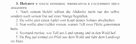 SCHRITTE 3, 7 класс, Бим И.Л, 2002, Часть 9 Задание: 3