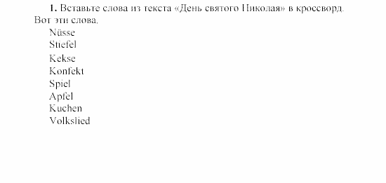 SCHRITTE 3, 7 класс, Бим И.Л, 2002, Часть 10 Задание: 1