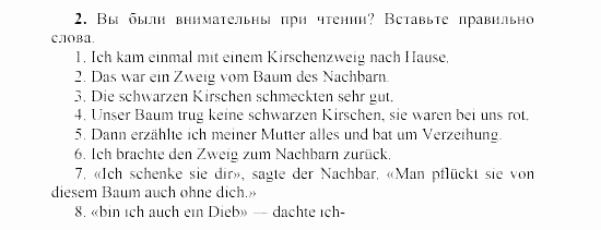 SCHRITTE 3, 7 класс, Бим И.Л, 2002, Часть 11 Задание: 2