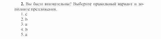 SCHRITTE 3, 7 класс, Бим И.Л, 2002, Часть 14 Задание: 2