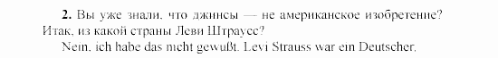 SCHRITTE 3, 7 класс, Бим И.Л, 2002, Часть 16 Задание: 2