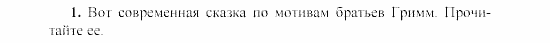 SCHRITTE 3, 7 класс, Бим И.Л, 2002, Часть 20 Задание: 1