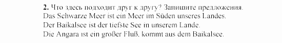 SCHRITTE 3, 7 класс, Бим И.Л, 2002, 1. Was nennen wir unsere Heimat? Die Meinung dazu unserer Brieffreunde Задание: 2