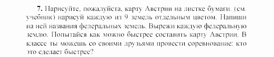 SCHRITTE 3, 7 класс, Бим И.Л, 2002, 1. Was nennen wir unsere Heimat? Die Meinung dazu unserer Brieffreunde Задание: 7