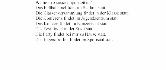 SCHRITTE 3, 7 класс, Бим И.Л, 2002, 1. Was nennen wir unsere Heimat? Die Meinung dazu unserer Brieffreunde Задание: 9