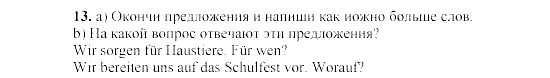 SCHRITTE 3, 7 класс, Бим И.Л, 2002, 1. Was nennen wir unsere Heimat? Die Meinung dazu unserer Brieffreunde Задание: 13