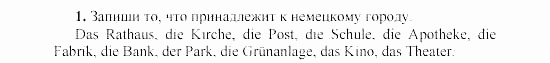 SCHRITTE 3, 7 класс, Бим И.Л, 2002, 2. Das Gesicht einer Stadt —Visitenkarte des Landes Задание: 1