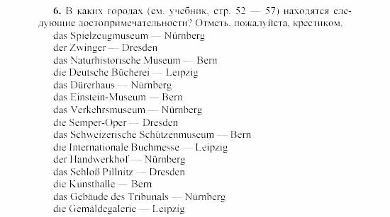 SCHRITTE 3, 7 класс, Бим И.Л, 2002, 2. Das Gesicht einer Stadt —Visitenkarte des Landes Задание: 6