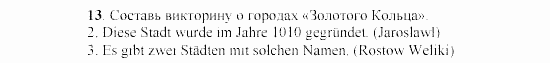 SCHRITTE 3, 7 класс, Бим И.Л, 2002, 2. Das Gesicht einer Stadt —Visitenkarte des Landes Задание: 13