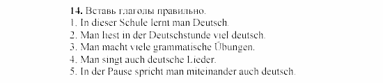 SCHRITTE 3, 7 класс, Бим И.Л, 2002, 2. Das Gesicht einer Stadt —Visitenkarte des Landes Задание: 14