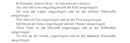 SCHRITTE 3, 7 класс, Бим И.Л, 2002, 3. Wie ist der Verkehr in einer moderner Großstadt? Wie orientiert man sich hier? Задание: 6
