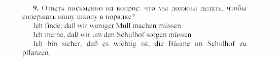 SCHRITTE 3, 7 класс, Бим И.Л, 2002, 5. Sorgen wir gemeinsam für unseren Planeten Erde! Задание: 9