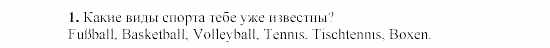 SCHRITTE 3, 7 класс, Бим И.Л, 2002, 6. Im gesunden Körper – gesunder Geist Задание: 1