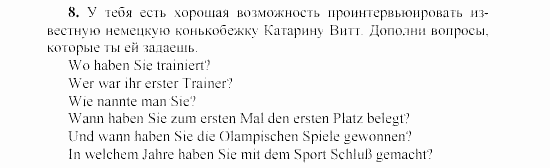 SCHRITTE 3, 7 класс, Бим И.Л, 2002, 6. Im gesunden Körper – gesunder Geist Задание: 8