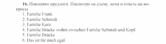 SCHRITTE 3, 7 класс, Бим И.Л, 2002, 6. Im gesunden Körper – gesunder Geist Задание: 16