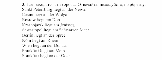 SCHRITTE 3, 7 класс, Бим И.Л, 2002, 2 Задание: 3