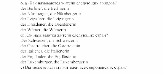 SCHRITTE 3, 7 класс, Бим И.Л, 2002, 2 Задание: 8