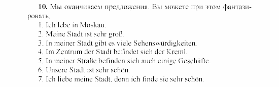 SCHRITTE 3, 7 класс, Бим И.Л, 2002, 2 Задание: 10