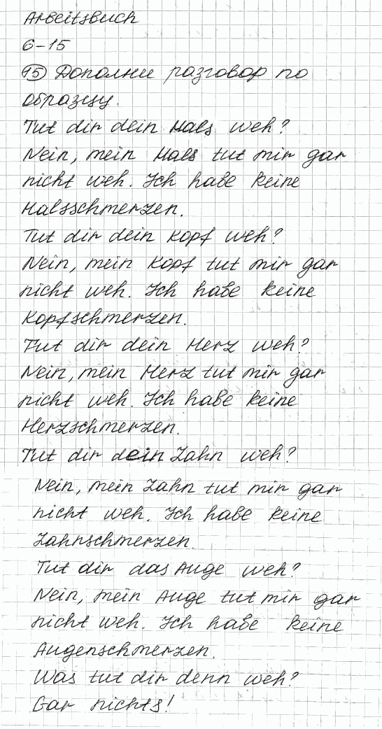 Немецкий язык, 7 класс, Бим И.Л., Садомова Л.В., 2015, ARBEITSBUCH, 6. Im gesunden K, Задание: 15