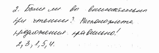 Немецкий язык, 7 класс, Бим И.Л., Садомова Л.В., 2015, LESEBUCH. Часть 3, Задание: 2