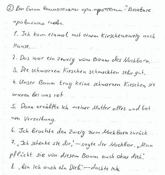 Немецкий язык, 7 класс, Бим И.Л., Садомова Л.В., 2015, LESEBUCH. Часть 11, Задание: 2