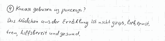 Немецкий язык, 7 класс, Бим И.Л., Садомова Л.В., 2015, LESEBUCH. Часть 15, Задание: 4