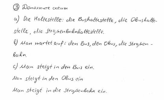 Немецкий язык, 7 класс, Бим И.Л., Садомова Л.В., 2015, LEHRBUCH. 1, Задание: 3