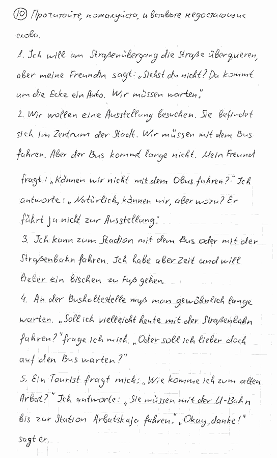 Немецкий язык, 7 класс, Бим И.Л., Садомова Л.В., 2015, LEHRBUCH. 4, Задание: 10
