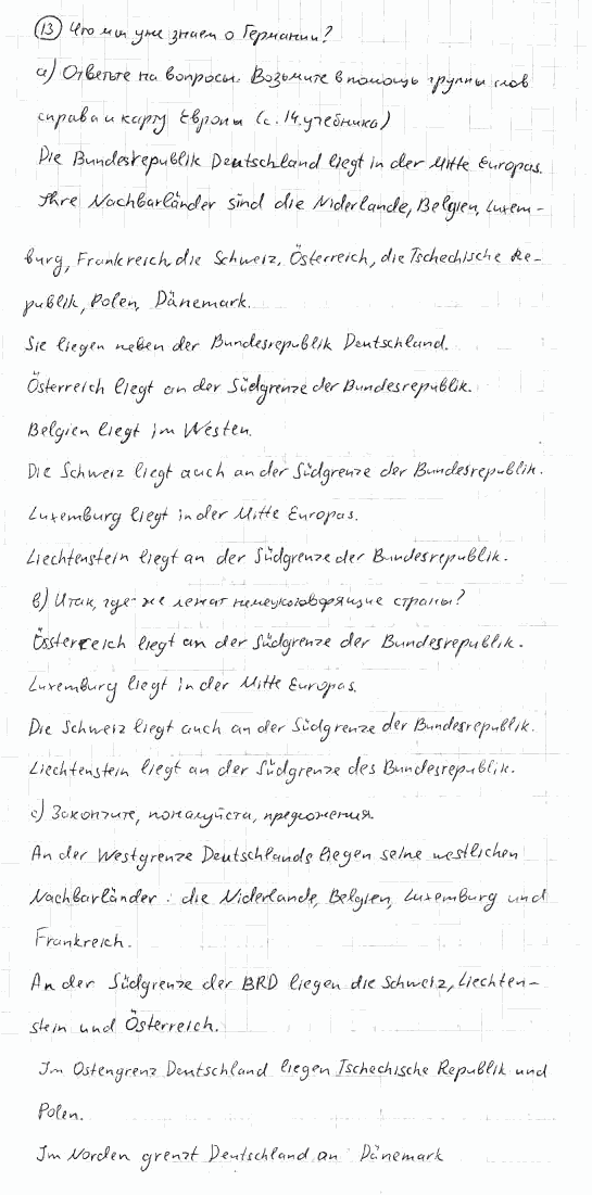 Немецкий язык, 7 класс, Бим И.Л., Садомова Л.В., 2015, LESEBUCH, Nach den Sommerferien (Kleiner Wiederholungskurs), Задание: 13