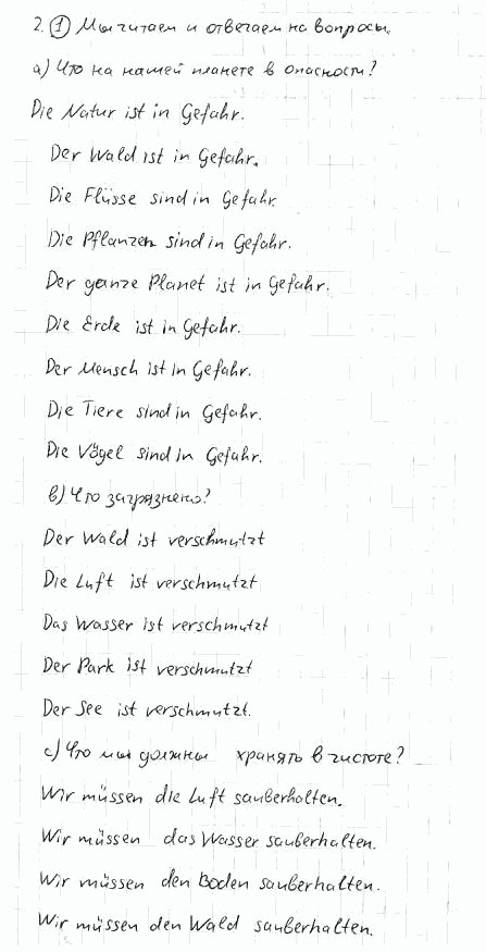 Немецкий язык, 7 класс, Бим И.Л., Садомова Л.В., 2015, V. Sorgen wir gemeinsam f. 2, Задание: 1
