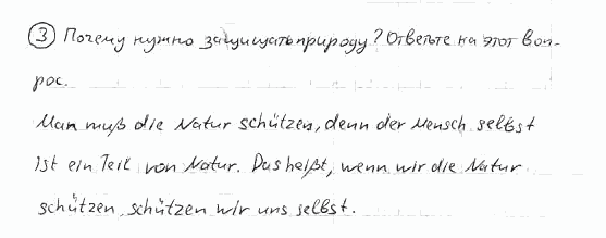 Немецкий язык, 7 класс, Бим И.Л., Садомова Л.В., 2015, V. Sorgen wir gemeinsam f. 2, Задание: 3