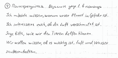 Немецкий язык, 7 класс, Бим И.Л., Садомова Л.В., 2015, V. Sorgen wir gemeinsam f. 3, Задание: 4