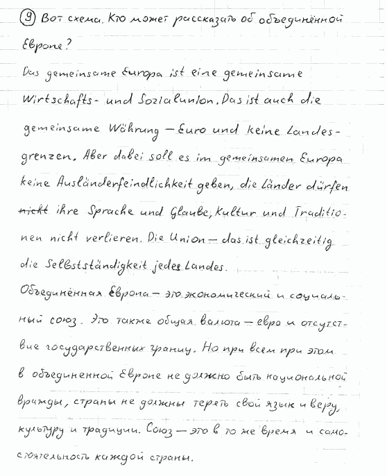 Немецкий язык, 7 класс, Бим И.Л., Садомова Л.В., 2015, I. Was nennen wir unsere Heimat? 1, Задание: 9