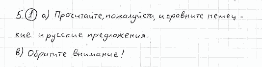 Немецкий язык, 7 класс, Бим И.Л., Садомова Л.В., 2015, I. Was nennen wir unsere Heimat? 5, Задание: 1