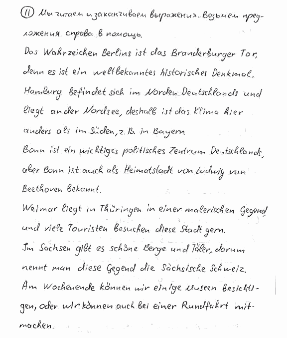 Немецкий язык, 7 класс, Бим И.Л., Садомова Л.В., 2015, II. Das Gesicht einer Stadt – Visitenkarte des Landes, 3, Задание: 11