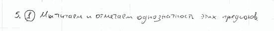 Немецкий язык, 7 класс, Бим И.Л., Садомова Л.В., 2015, VI. Im gesunden K, 5, Задание: 1