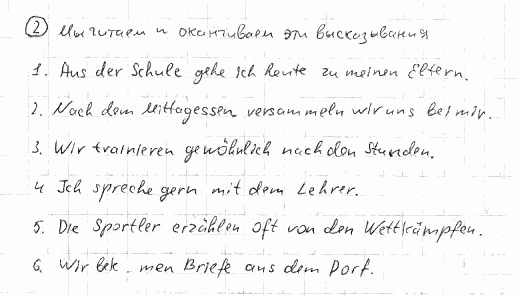 Немецкий язык, 7 класс, Бим И.Л., Садомова Л.В., 2015, VI. Im gesunden K, 5, Задание: 2