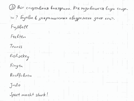 Немецкий язык, 7 класс, Бим И.Л., Садомова Л.В., 2015, VI. Im gesunden K, 6, Задание: 3