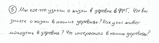 Немецкий язык, 7 класс, Бим И.Л., Садомова Л.В., 2015, IV. Auf dem Lande gibt es auch viel Interessantes, 2, Задание: 5