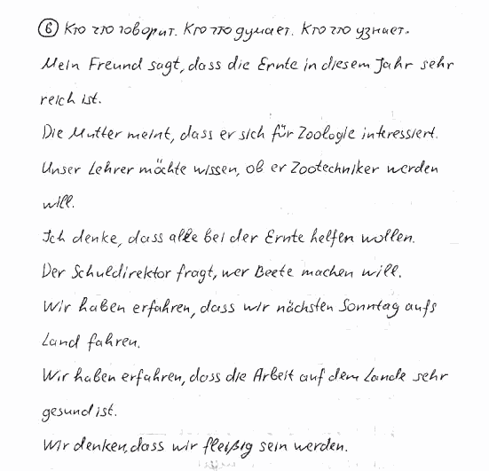 Немецкий язык, 7 класс, Бим И.Л., Садомова Л.В., 2015, IV. Auf dem Lande gibt es auch viel Interessantes, 6, Задание: 6