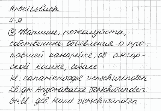 Немецкий язык, 7 класс, Бим И.Л., Садомова Л.В., 2015, ARBEITSBUCH, 4. Auf dem Lande gibt es auch viel Interessantes. Nicht wahr?, Задание: 9