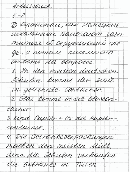 Немецкий язык, 7 класс, Бим И.Л., Садомова Л.В., 2015, ARBEITSBUCH, 5. Sorgen wir gemeinsam f, Задание: 8
